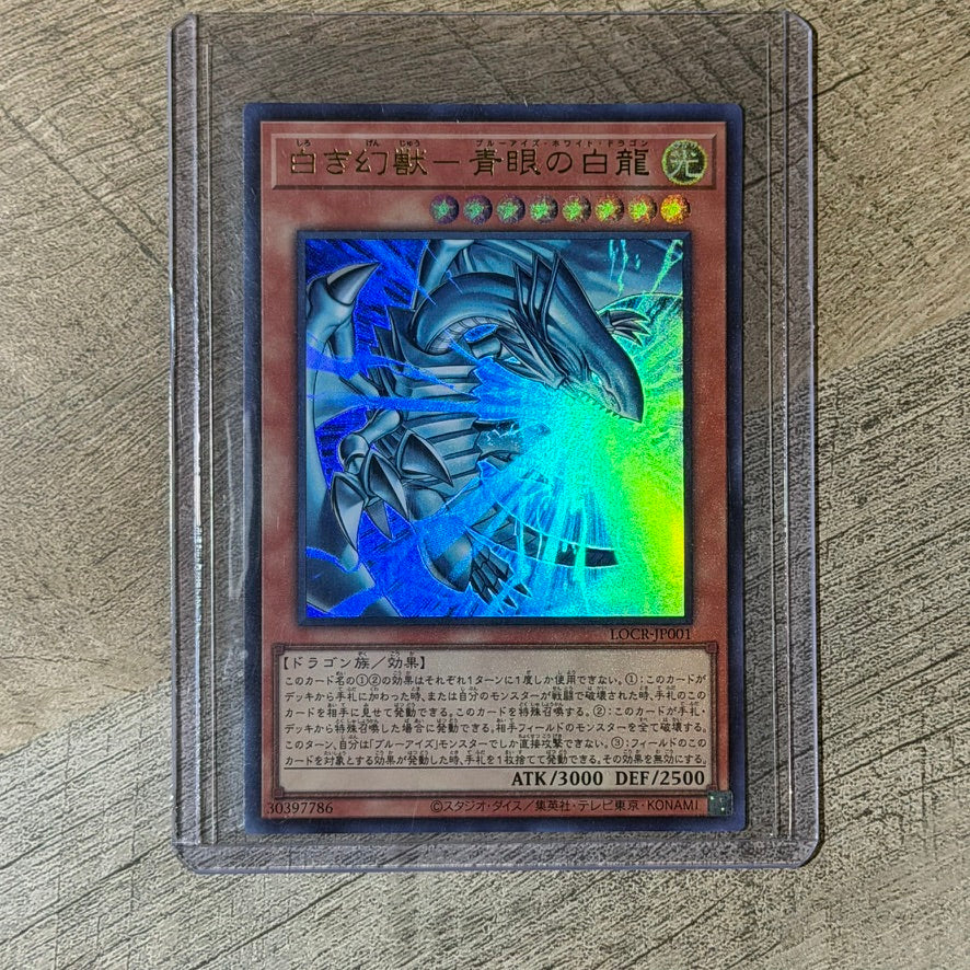 blue eyes white dragon yugioh card for sale Blue-Eyes (LOCR-JP001, Yugioh! Japanese OCG) – Game Source Mono Black Haunter 093 Kizuki Vending Serial:154438435 37 Common Cards 2