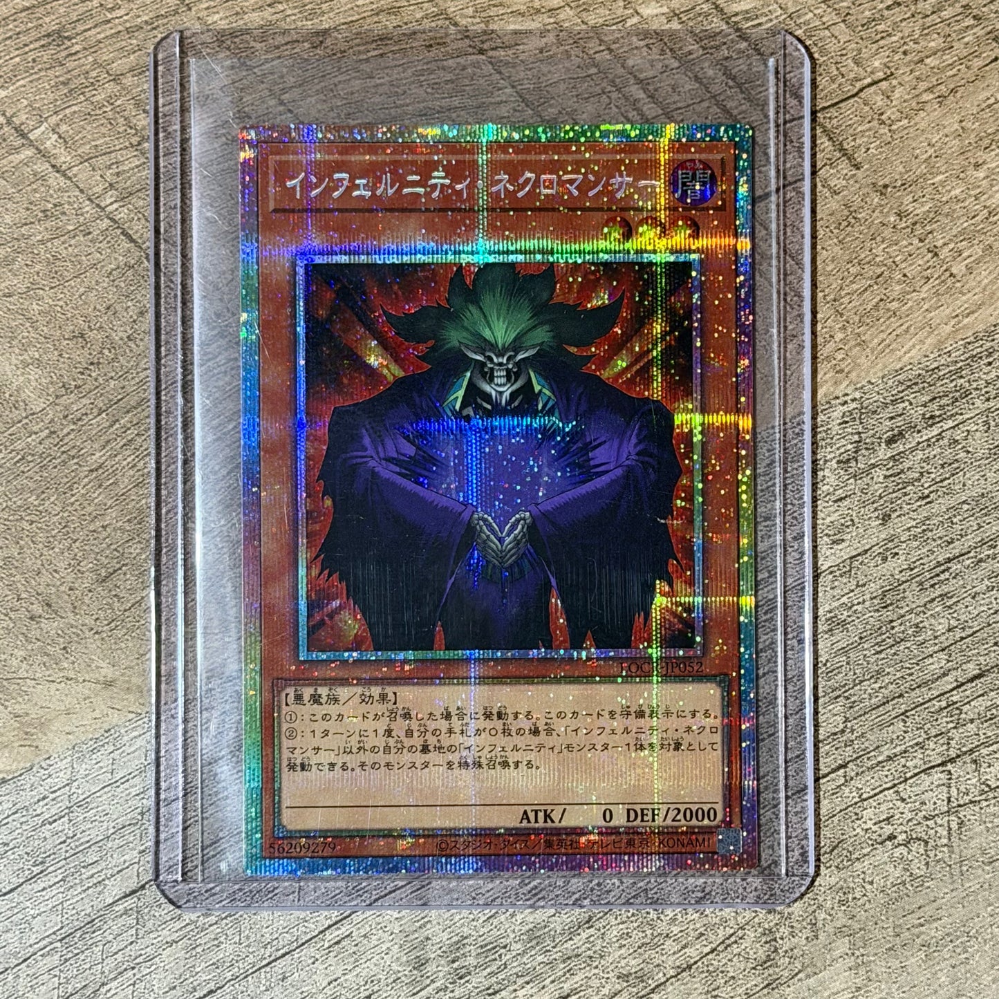 Infernity Necromancer (LOCR-JP052, Yugioh! Japanese OCG)
