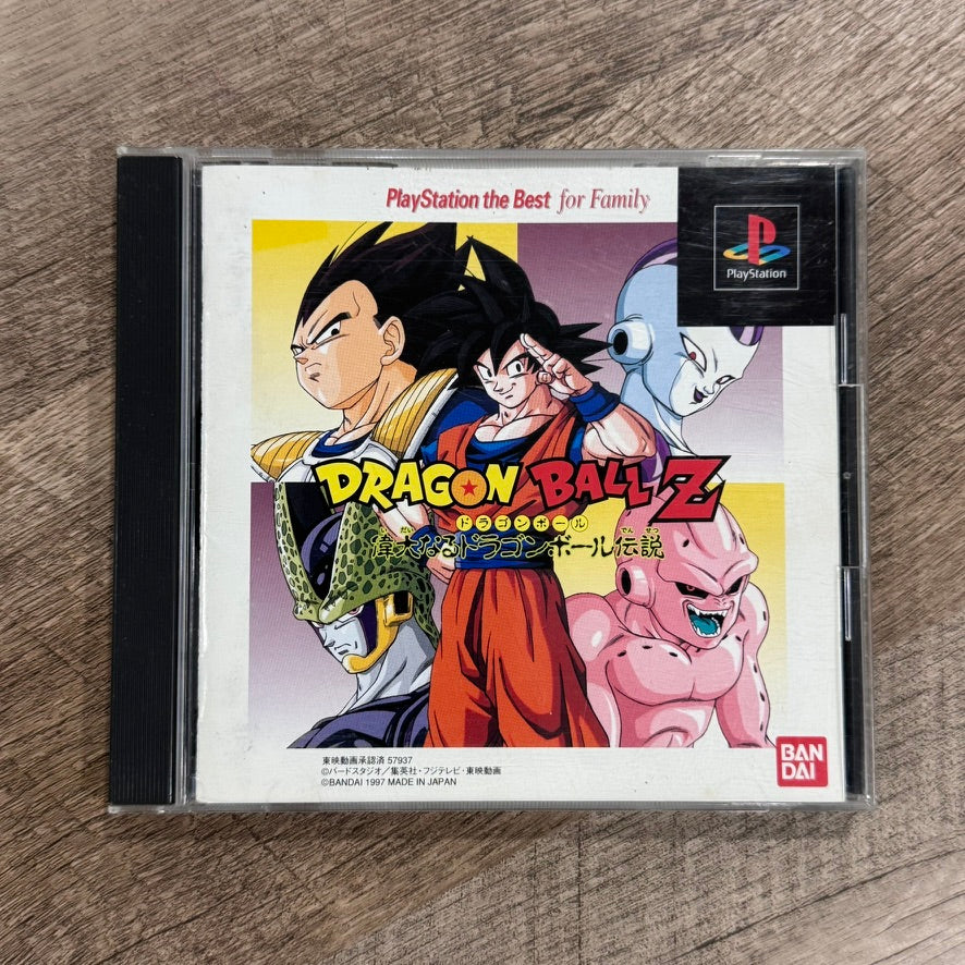 Dragon Ball Z: Idainaru (JP Sony Playstation, PS1)