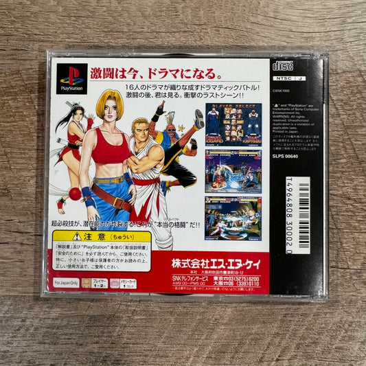 Real Bout Fatal Fury Garou Densetsu (Sony Playstation 1, PS1 1997) CIB & MINT!