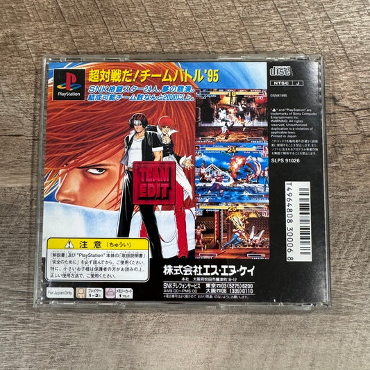 The King of Fighters 95 The Best (JP Sony Playstation, PS1) CIB & Crispy Clean!