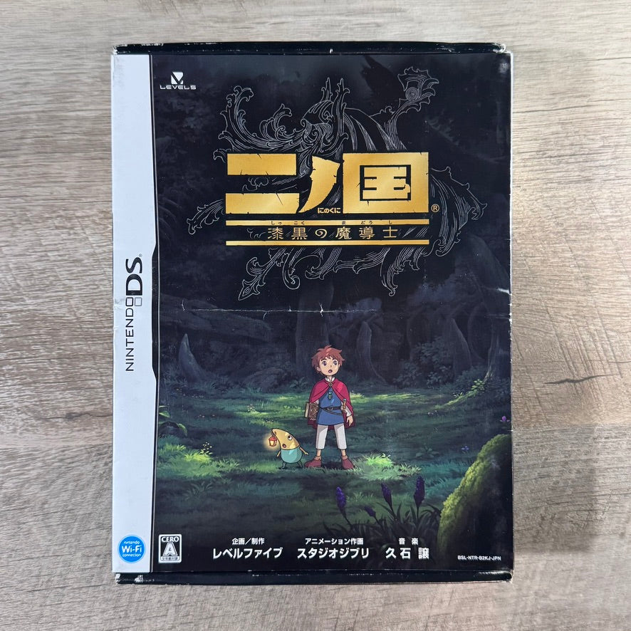 Ni No Kuni: Dominion of The Dark Djinn (JP Nintendo DS)