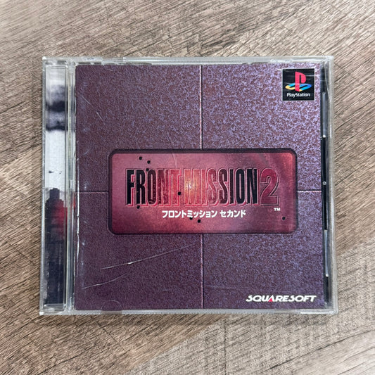 Front Mission 2 (JP Sony Playstation, PS1)