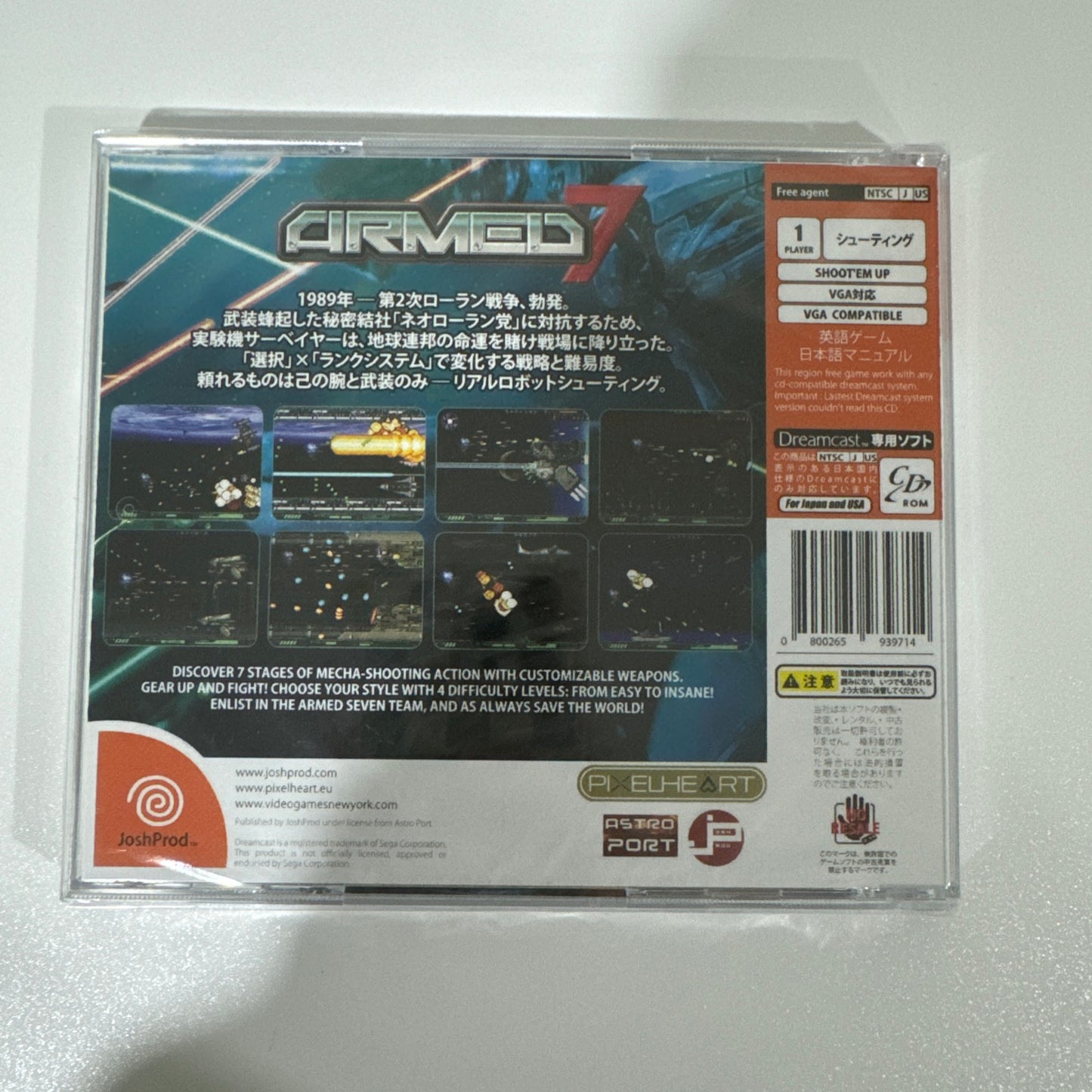 Armed 7 Seven - JoshProd (Sega Dreamcast) BRAND NEW FACTORY SEALED