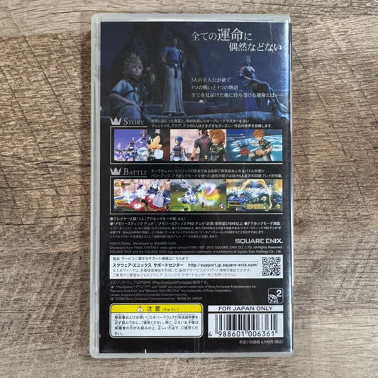 Kingdom Hearts: Birth by Sleep (Sony PlayStation Portable, PSP 2010) CIB & MINT!