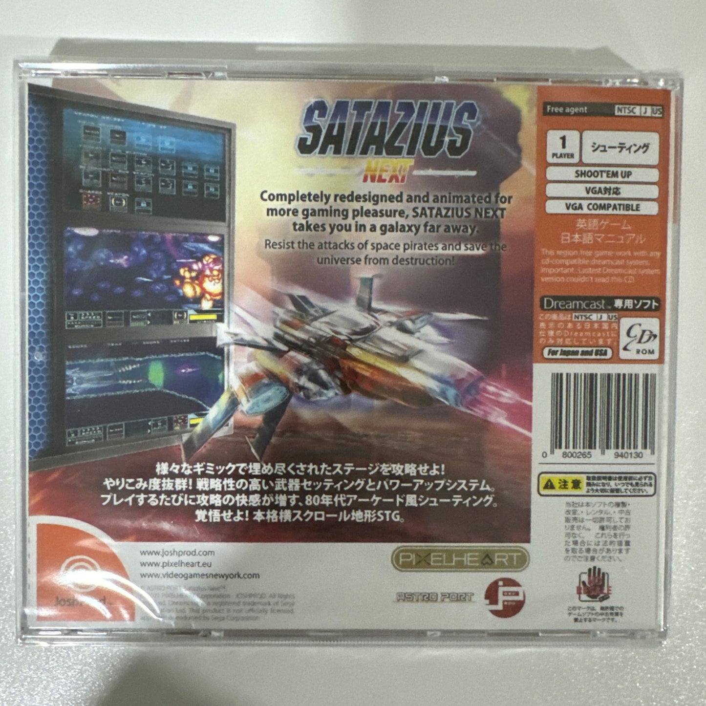 Satazius Next -JoshProd/PixelHeart (Sega Dreamcast) BRAND NEW FACTORY SEALED