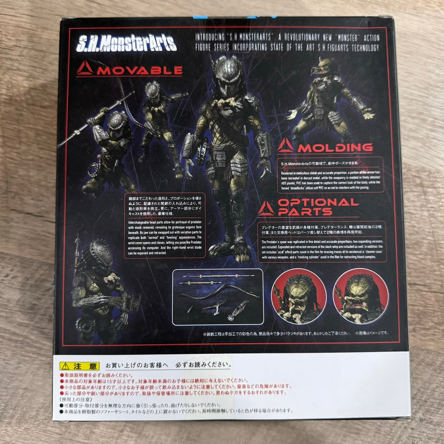 Bandai PREDATOR WOLF Tamashii Nations S.H. MonsterArts Action Figure NEW SEALED