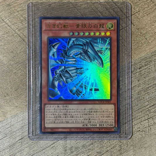 Blue-Eyes White Dragon (LOCR-JP001, Yugioh! Japanese OCG) 