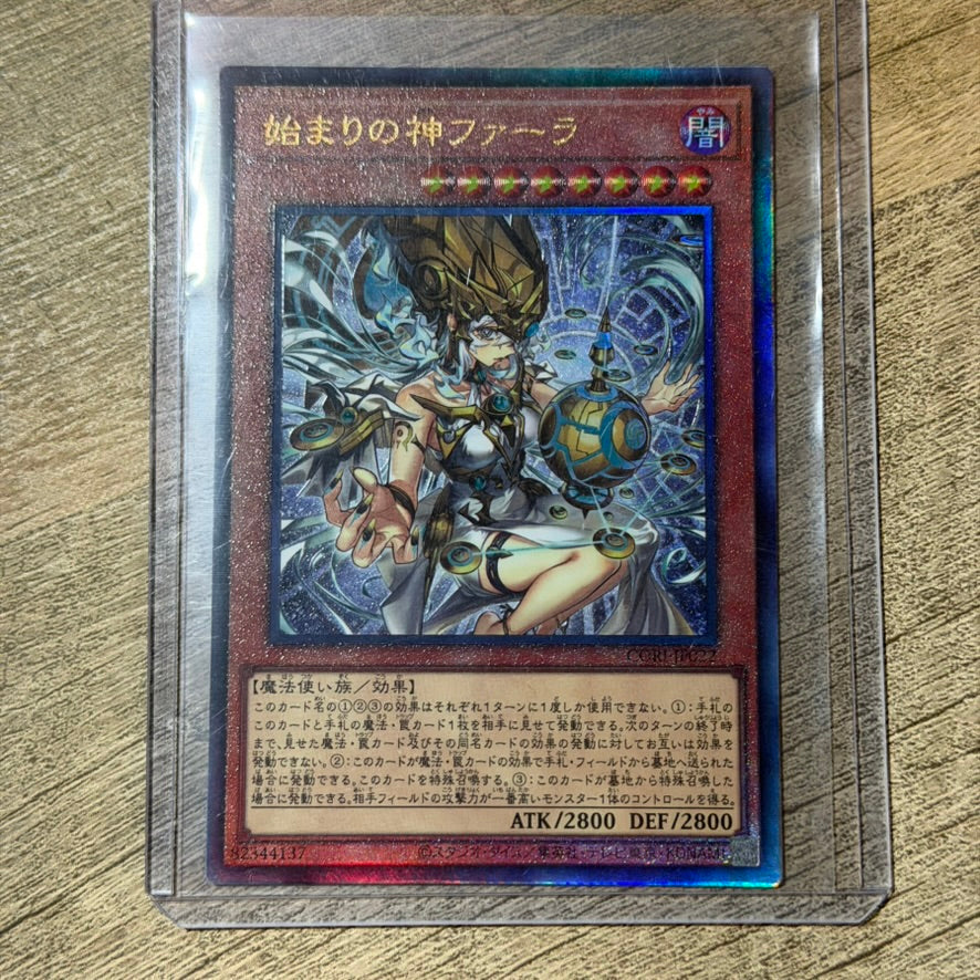 Phara, The Goddess of The Beginning (CORI-JP022, Yugioh! Japanese OCG) 