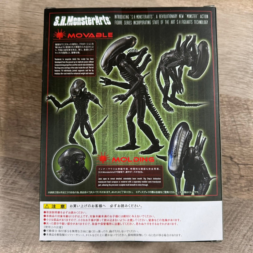 Bandai SH MonsterArts ALIEN BIG CHAP Action Figure Brand New & Sealed VGC!