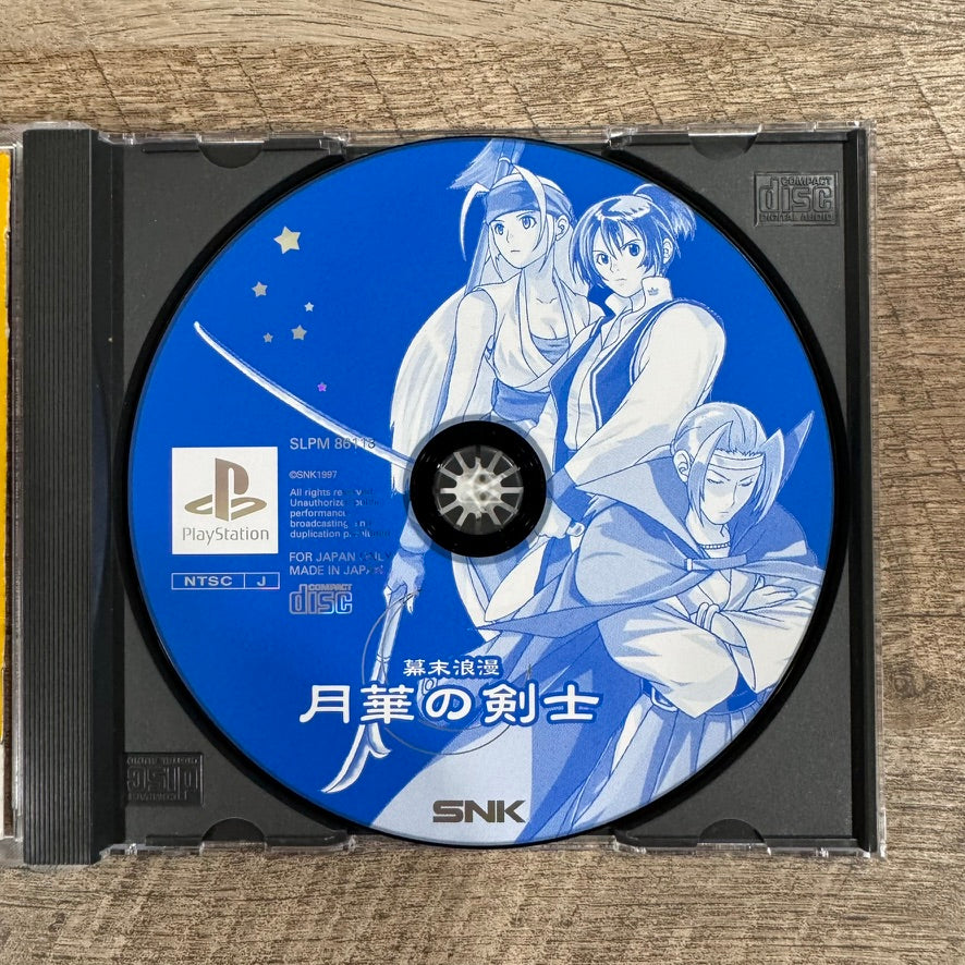 The Last Blade (JP Sony Playstation, PS1 1997) CIB & Insanely Clean!