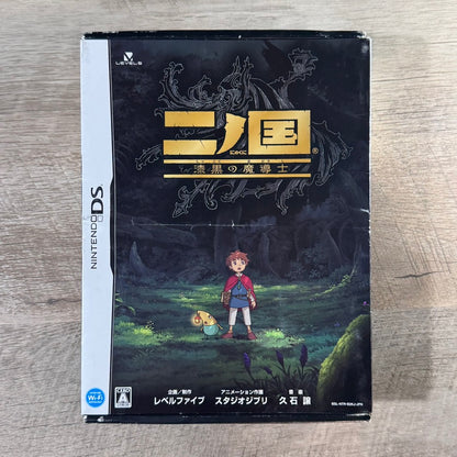Ni No Kuni: Dominion of The Dark Djinn (JP Nintendo DS)