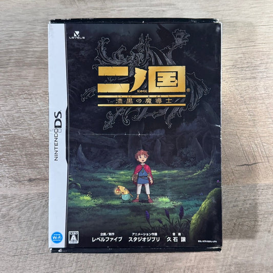Ni No Kuni: Dominion of The Dark Djinn (JP Nintendo DS)