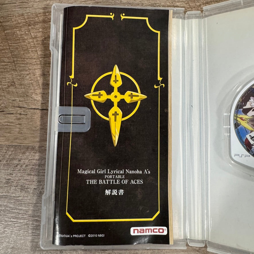 Mahou Shoujo Lyrical Nanoha A's Portable: The Battle of Aces (PSP, JP) Complete!