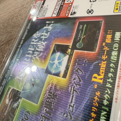 Border Down Ltd Edition (Sega Dreamcast, 2003)🔥BRAND NEW SEALED🔥Beautiful🦭
