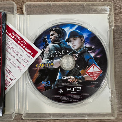 Resident Evil 5 BIOHAZARD 5 Alt. Edition (Playstation 3, PS3 2010) CIB & MINT!