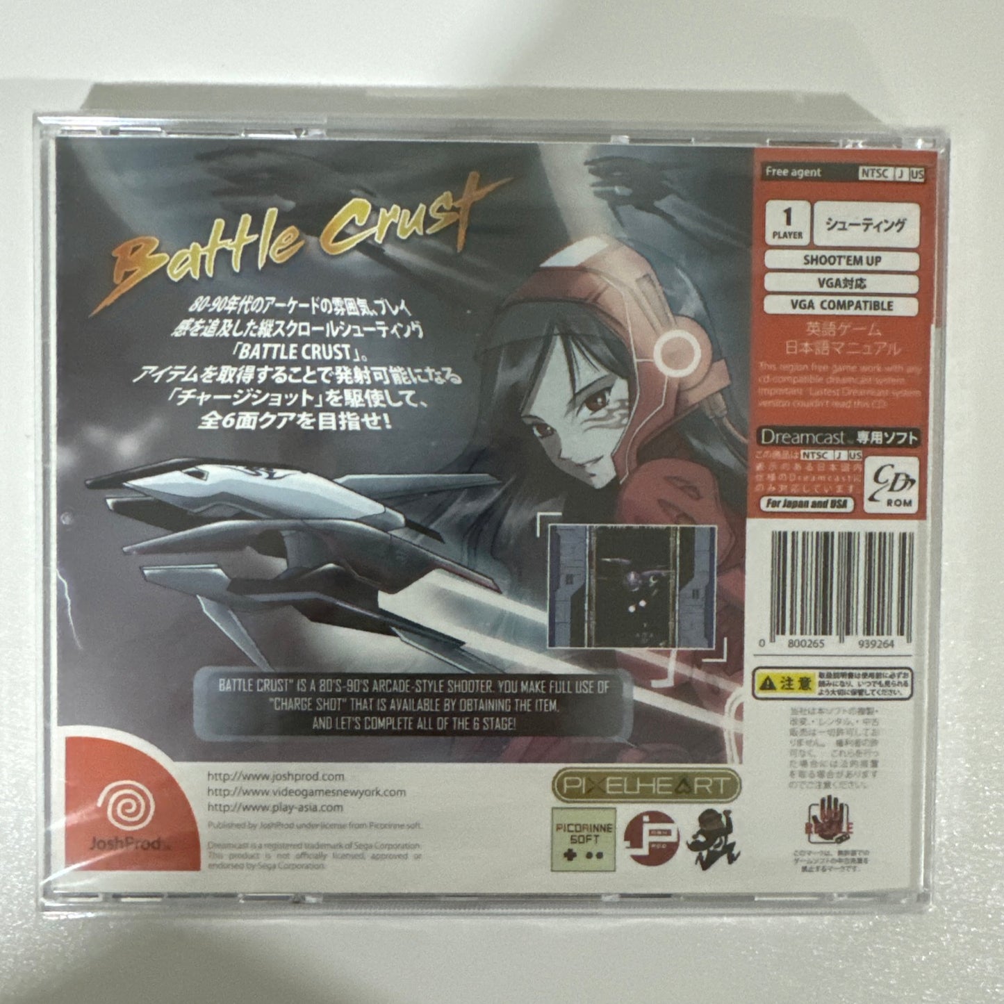 Battle Crust JoshProd (Sega Dreamcast) BRAND NEW FACTORY SEALED