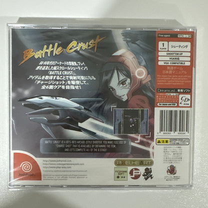Battle Crust JoshProd (Sega Dreamcast) BRAND NEW FACTORY SEALED