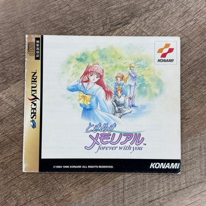 Forever With You (JP Sega Saturn)