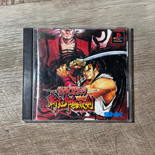 Samurai Spirits: Zankuro Musouken (JP Sony Playstation, PS1)