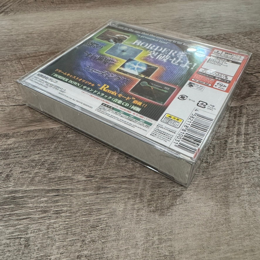 Border Down Ltd Edition (Sega Dreamcast, 2003)🔥BRAND NEW SEALED🔥Beautiful🦭