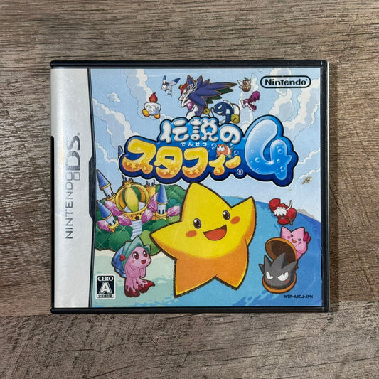 Densetsu No Starfy 4 (JP Nintendo DS)