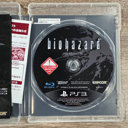 BioHazard Resident Evil HD Remaster (PS3 Japanese Inport) CIB & Mint!