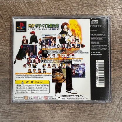 The King of Fighters '98 (JP Sony Playstation, PS1) CIB & Near Mint!