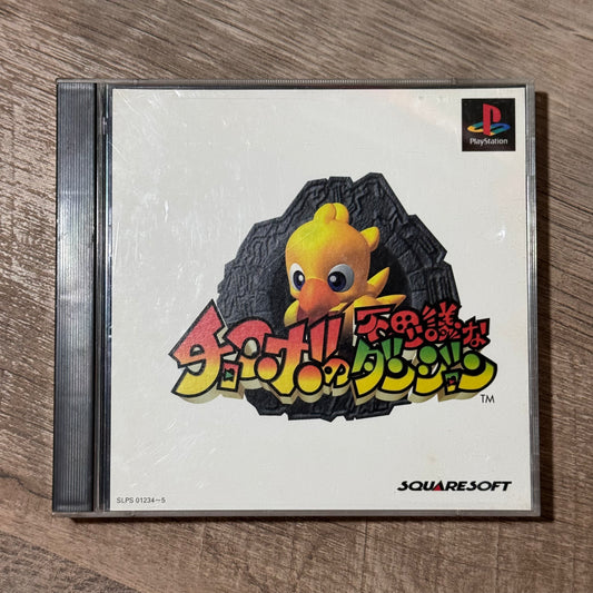 Chocobo's Dungeon (JP Sony PlayStation, PS1)