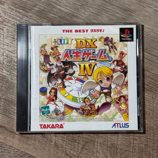 DX The Game of Life IV (JP Sony Playstation, PS1)