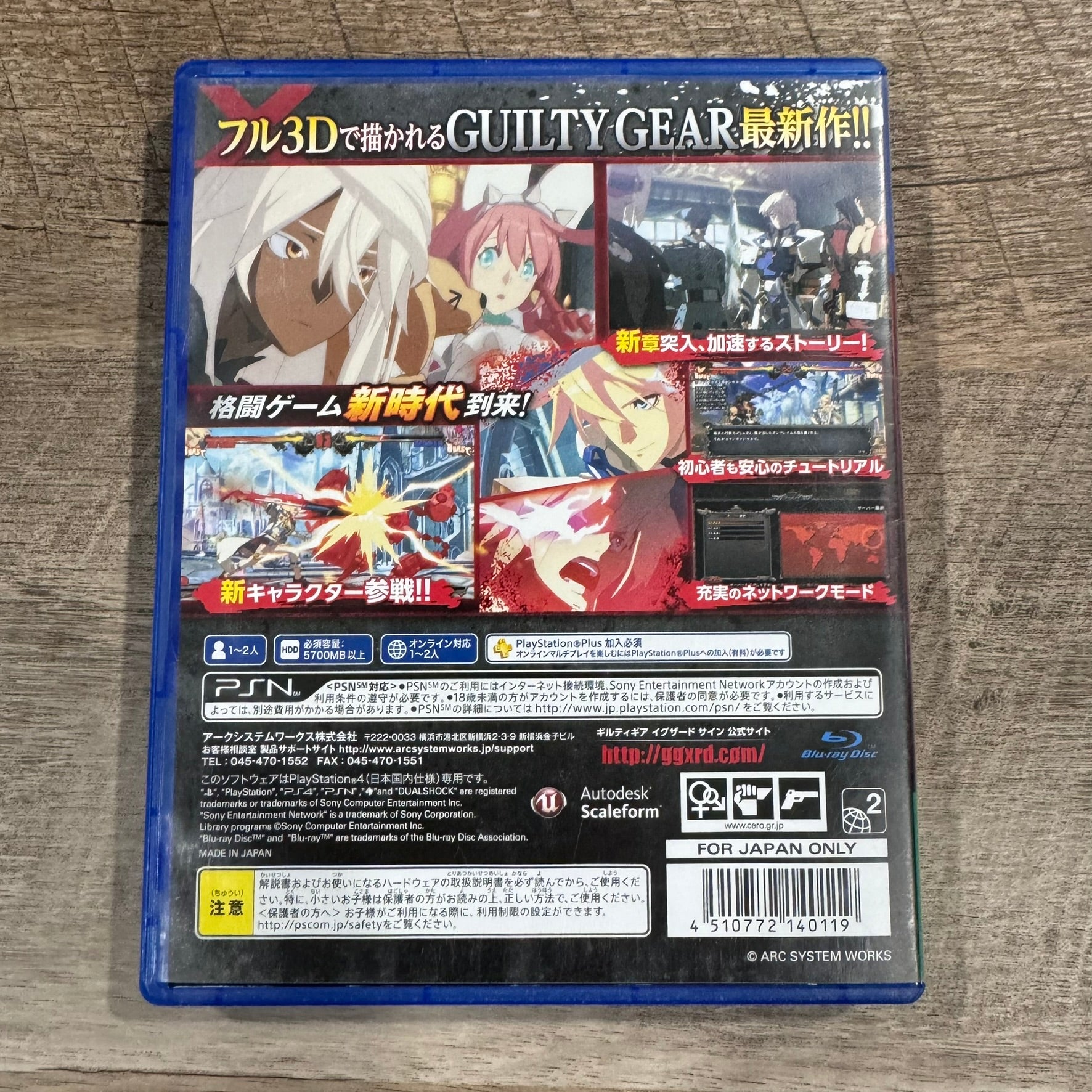 Amazon.co.jp: 9-nine- PS4 : ゲーム