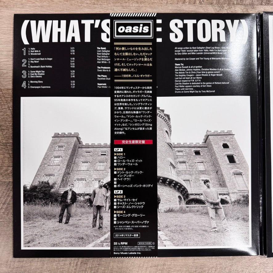 Oasis (What's the Story) Morning Glory? Japanese White 2xLP Vinyl W/ OBI LE2000!