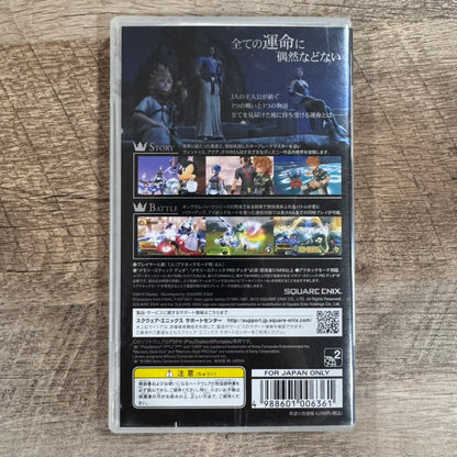 Kingdom Hearts: Birth by Sleep (Sony PlayStation Portable, PSP 2010) CIB & MINT!