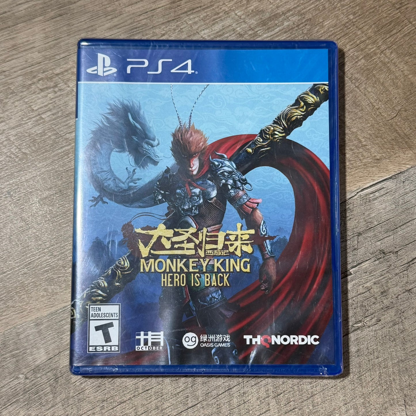 Monkey King: Hero Is Back (Sony Playstation 4, PS4)