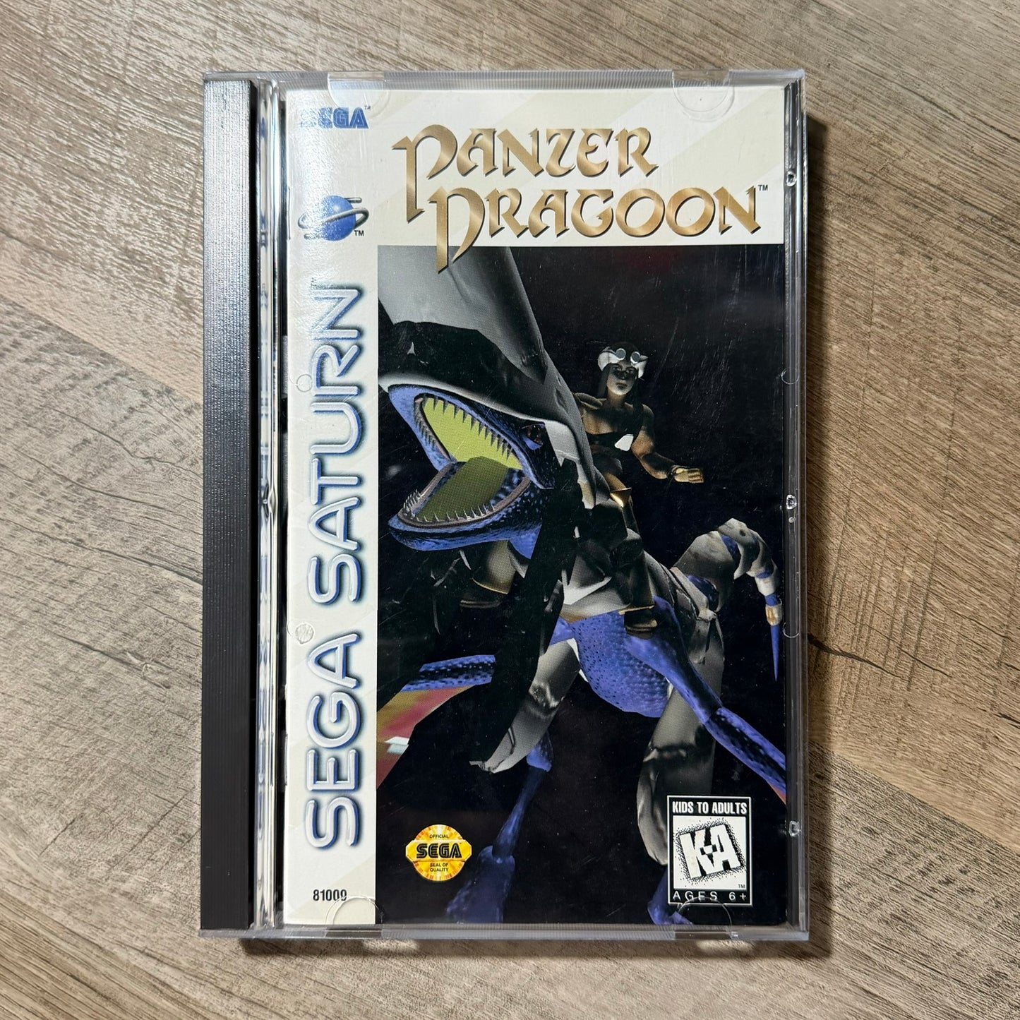 Panzer Dragoon (Sega Saturn)