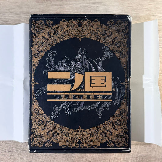 Ni No Kuni: Dominion of The Dark Djinn (JP Nintendo DS)