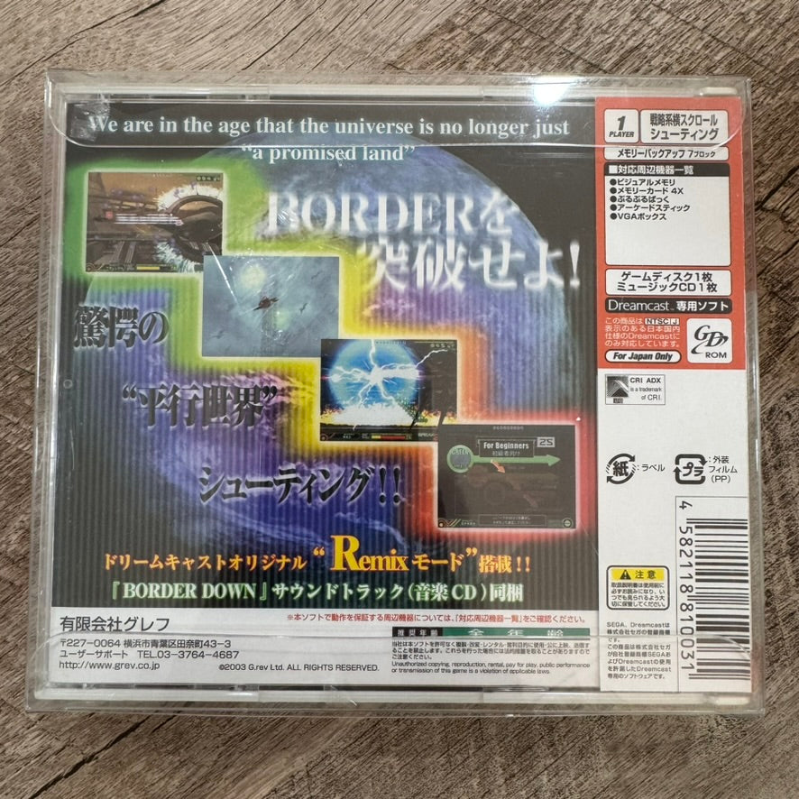 Border Down Ltd Edition (Sega Dreamcast, 2003)🔥BRAND NEW SEALED🔥Beautiful🦭