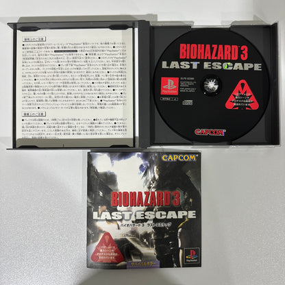 Biohazard 3: Last Escape (JP Sony PlayStation 1, 1999) CIB COMPLETE