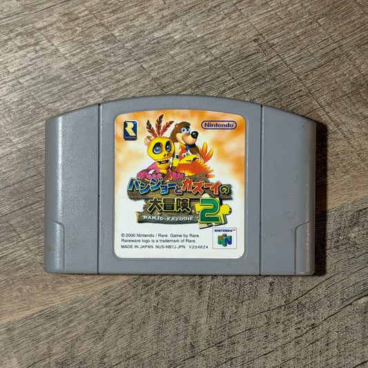 Banjo Kazooie 2 (JP Nintendo 64, N64)