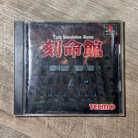 Trap Simulation Game (JP Sony Playstation, PS1)